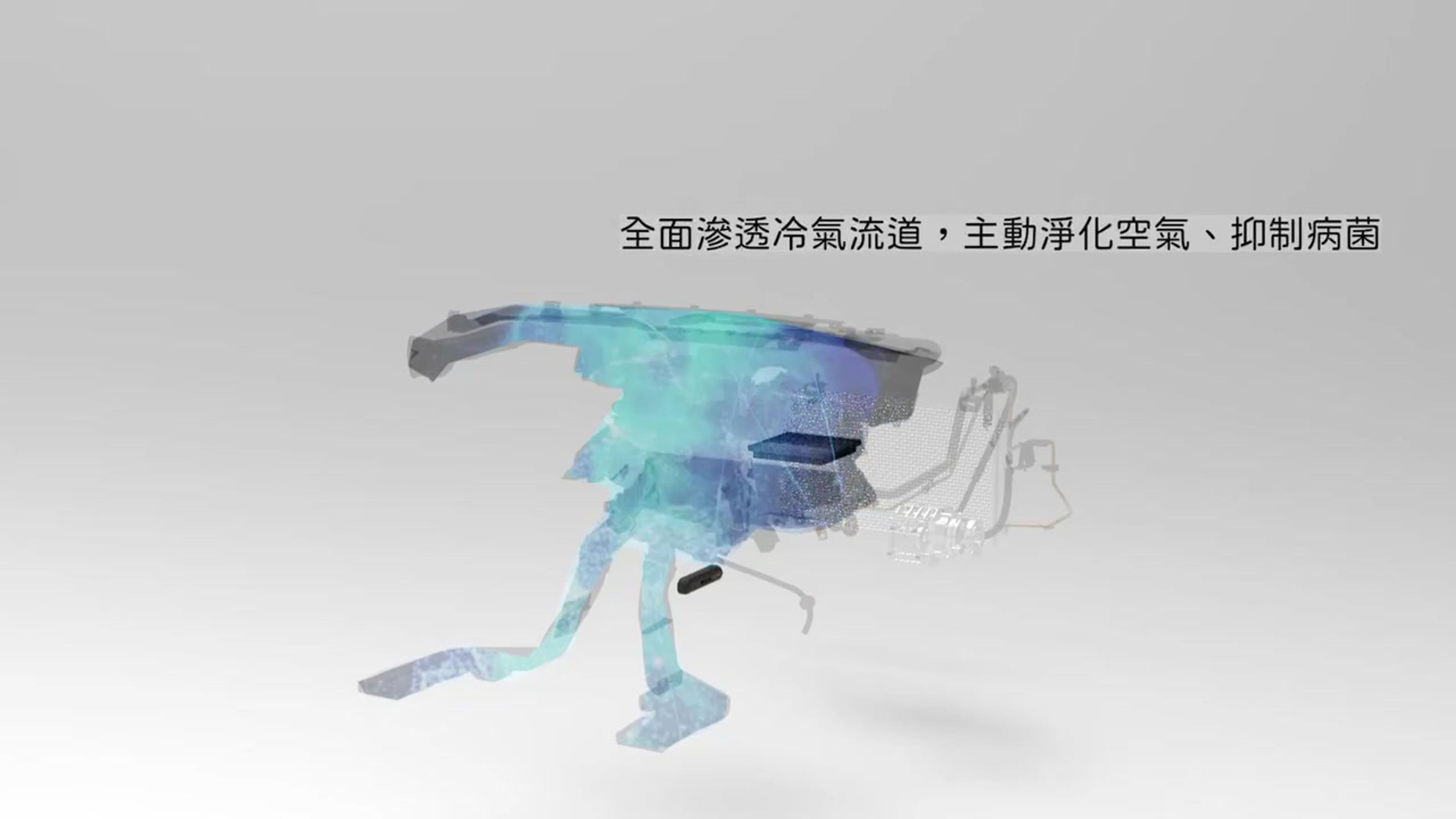 MEDCAIR抑菌裝置流道動畫